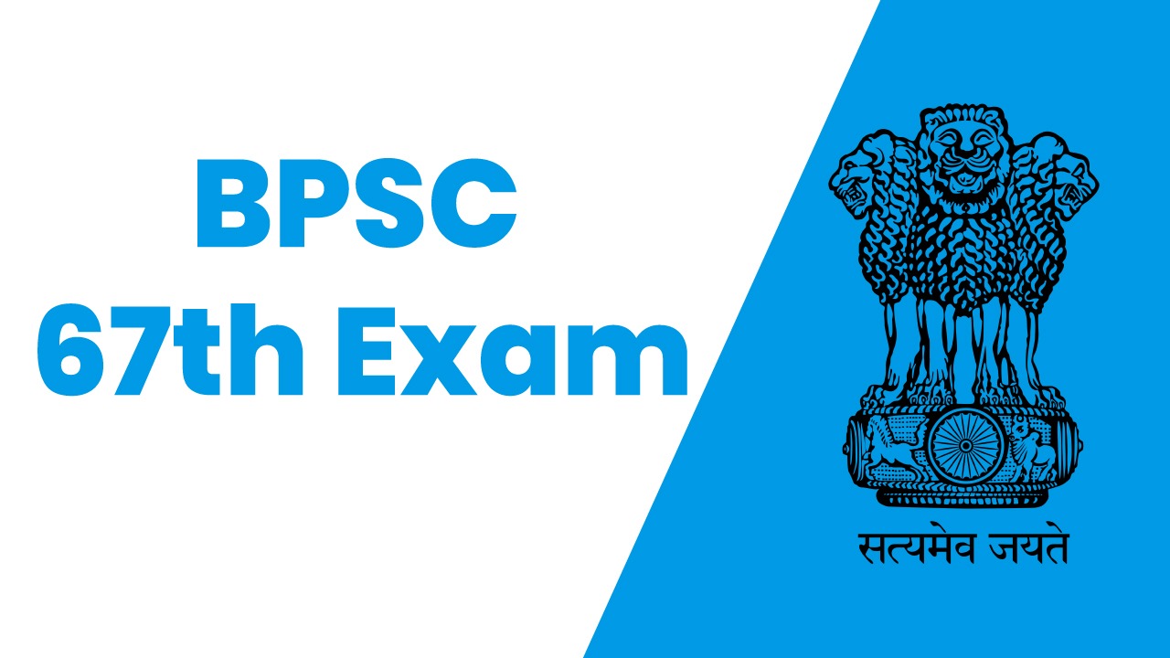 Bihar BPSC 2020 AE Civil Exam Date Announced BPSC Admit Card Out Tomorrow |  BPSC AE Exam 2022: बीपीएससी ने जारी किया एग्जाम का पूरा शेड्यूल, कल आएगा  एडमिट कार्ड, इस तरह करें Download