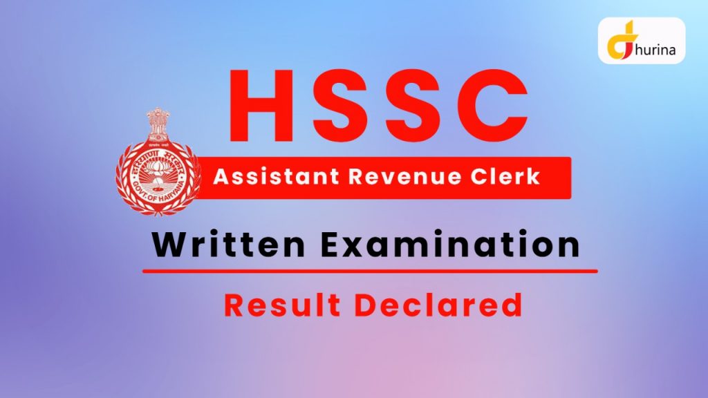HSSC Assistant Clerk Result Declared