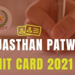 rajasthan-patwari-admit-card-out
