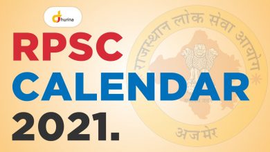 rpsc-calendar-2022