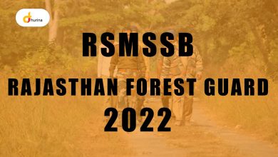 rsmssb-forest-guard-exam-2022