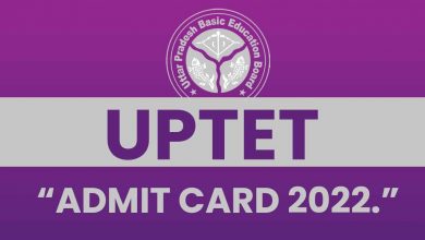 uptet-exam-admit-card-2022