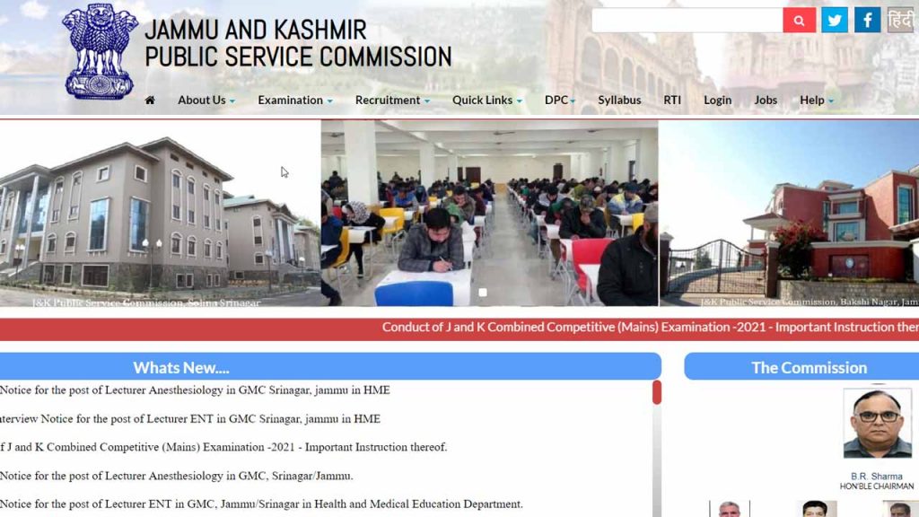 JKPSC Mains Admit Card