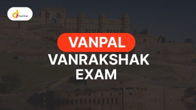 vanpal-vanrakshak-exam
