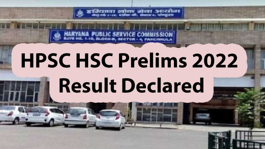 HPSC HCS Prelims 2022 Result