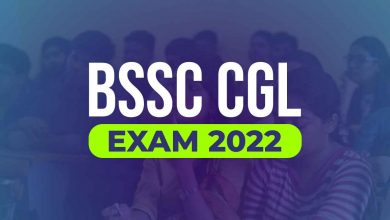 bpsc-cgl-exam