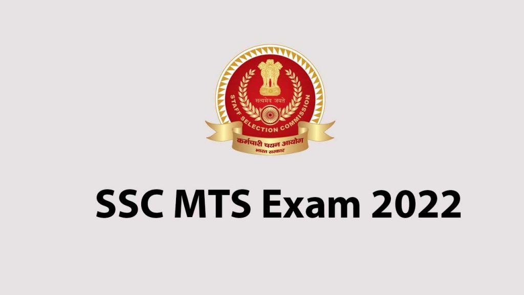 SSC MTS Exam 2022