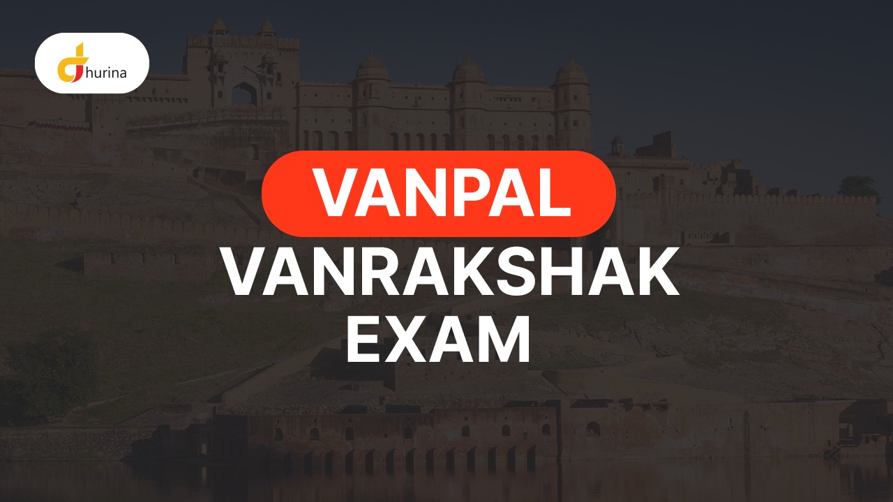 vanpal-vanrakshak-examination