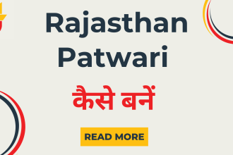 How to Become a Patwari in Rajasthan