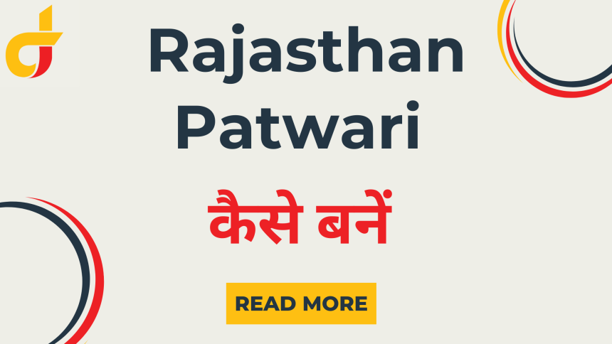 How to Become a Patwari in Rajasthan