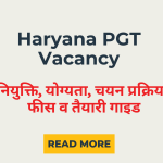 Haryana PGT Recruitment 2024