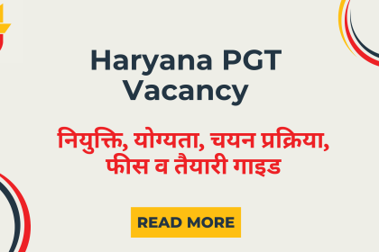 Haryana PGT Recruitment 2024