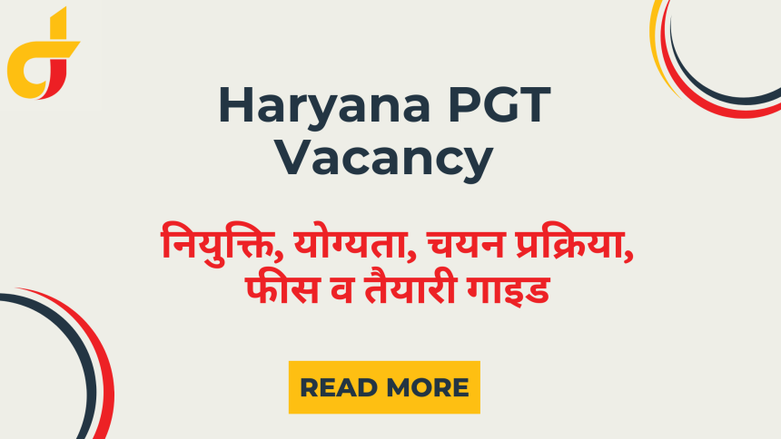 Haryana PGT Recruitment 2024