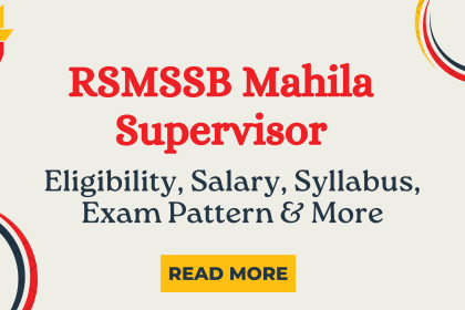 RSMSSB महिला सुपरवाइज़र